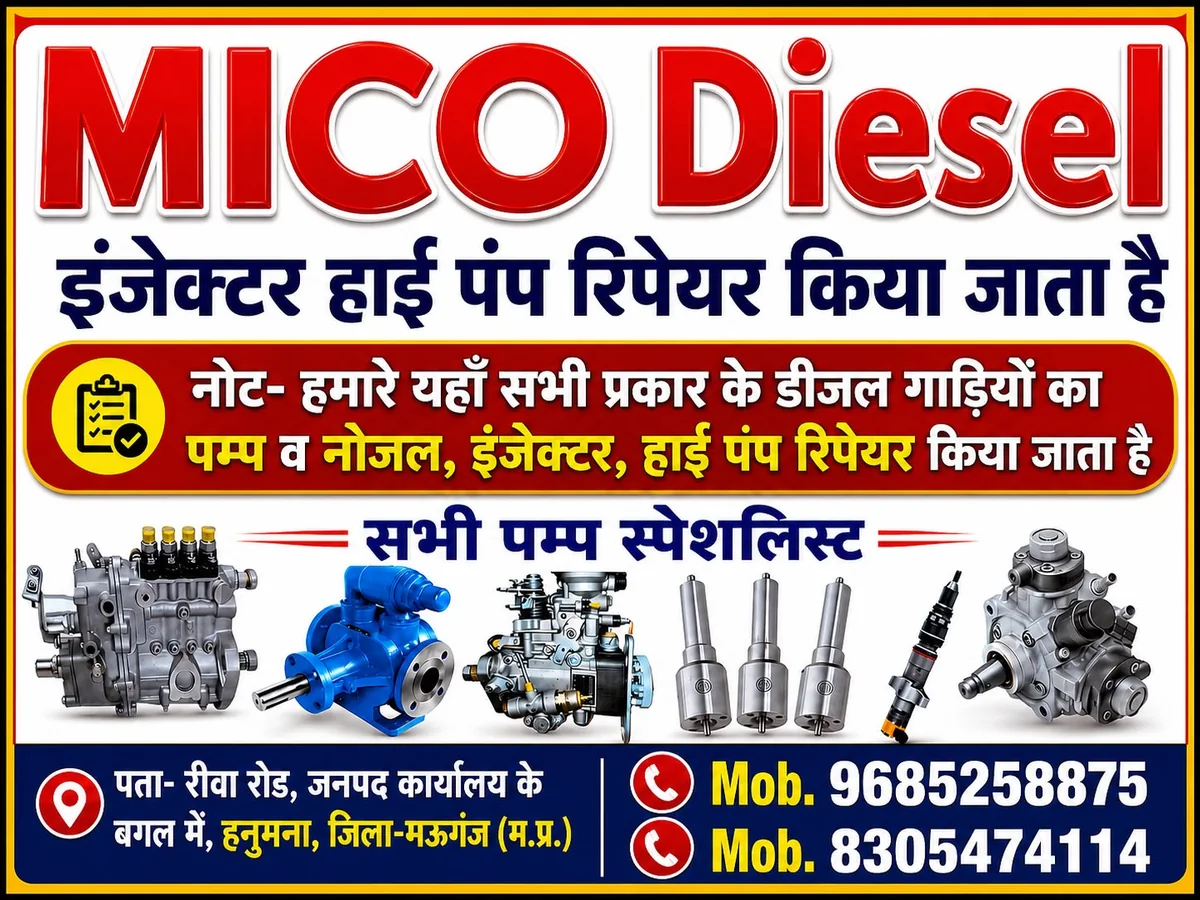 MICO Diesel injector and high pump repair shop banner, Rewa Road near Janpad office Hanumana, Mauganj
